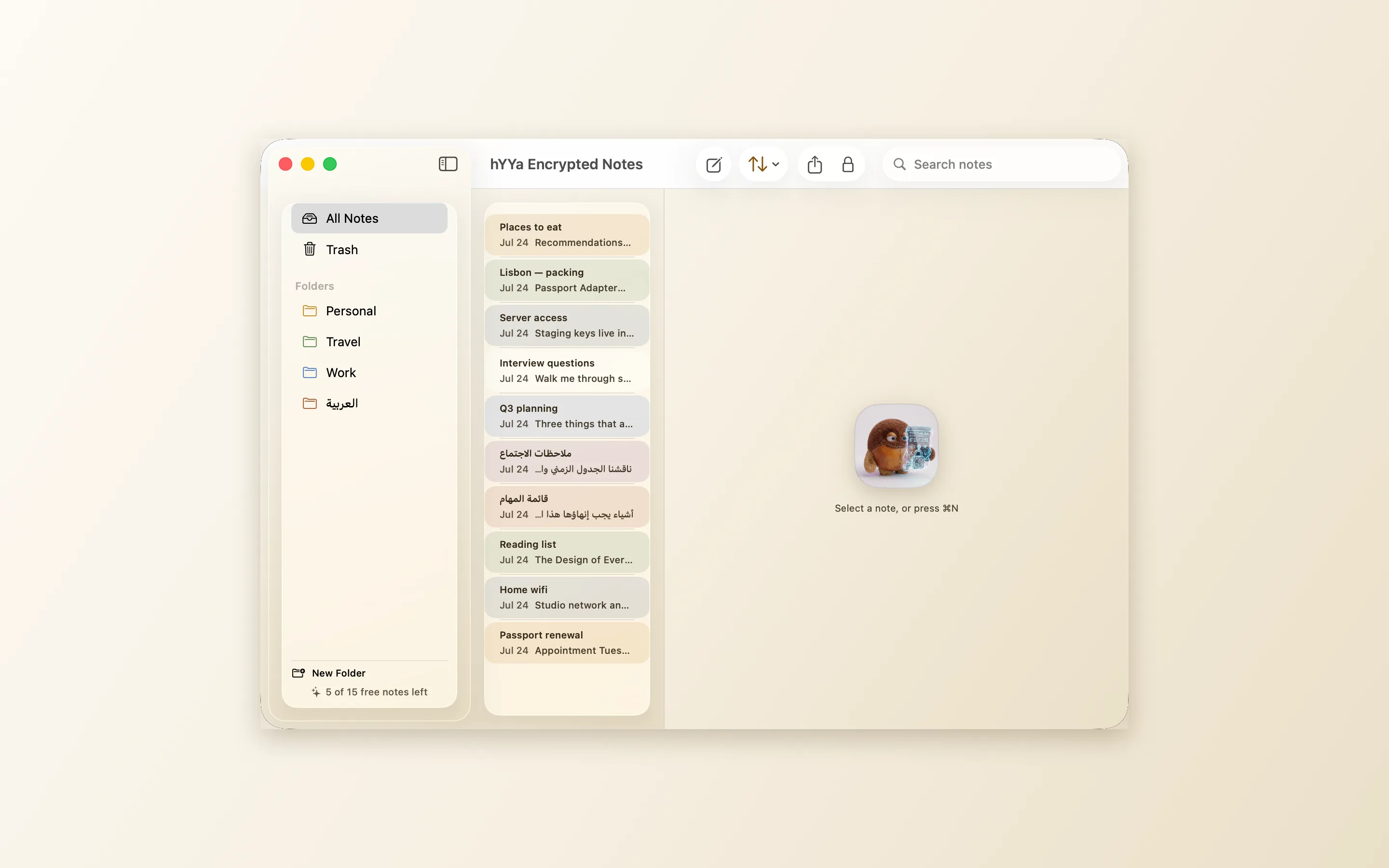 hYYa Encrypted Notes on macOS — a three-column window with All Notes, Trash and colour-labelled folders in the sidebar, a list of ten notes in the middle, and an empty editor pane on the right