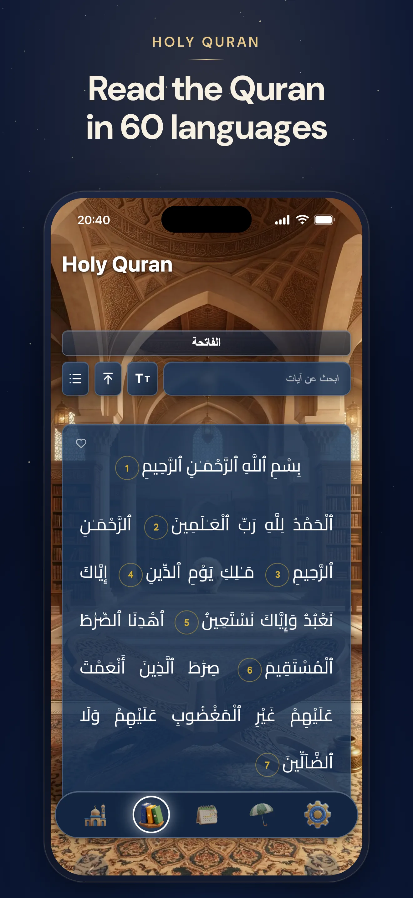 The Quran in hYYa Prayer Pal &mdash; Surah al-Fatiha in Uthmani script with numbered verses, a surah search field and reading controls