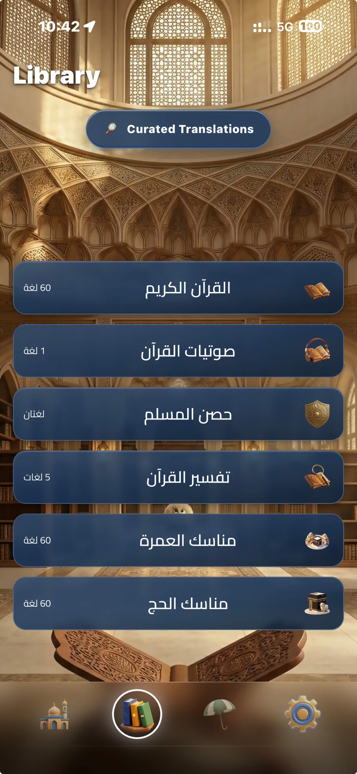 hYYa Prayer Pal Azkar and dua library